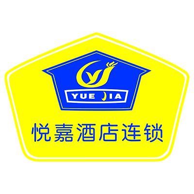 Yue Jia Business Hotel Linhe Tongliao Logo zdjęcie